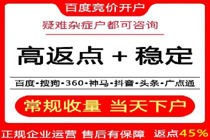 百度推广实战技巧：案例分享广告效果